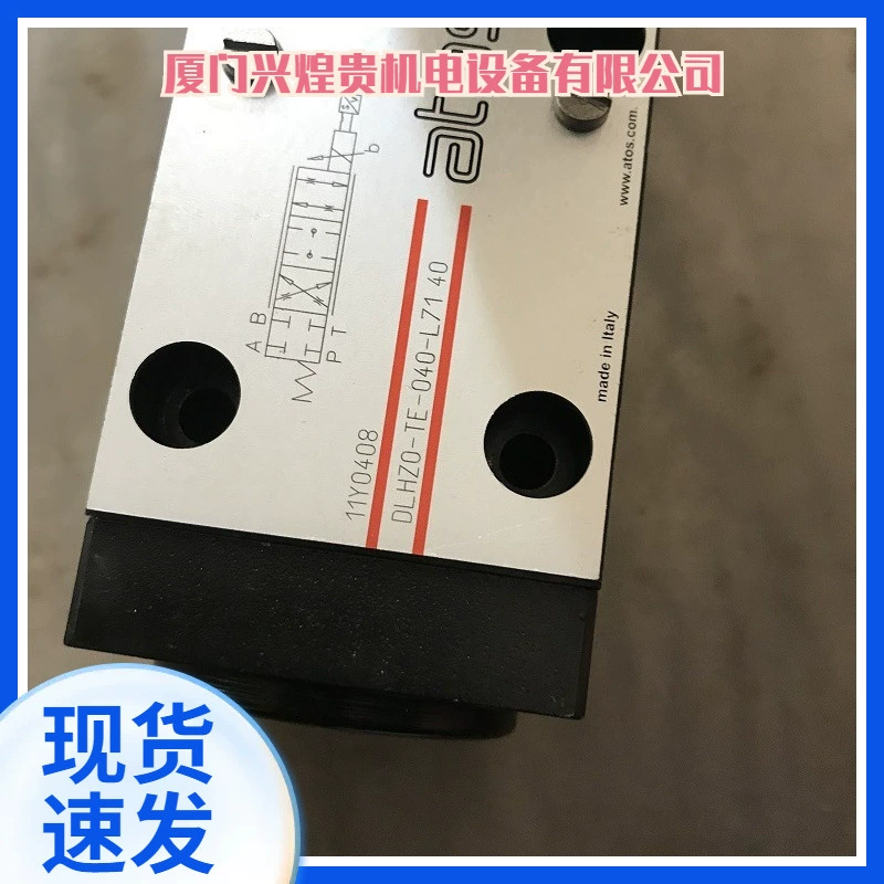 SDHI-0715-X 12DC 23 Италия ATOS Атос электромагнитный клапан