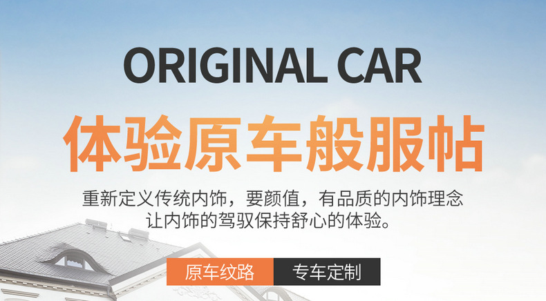 2023 Volkswagen Bora car seat cover special all-inclusive 22 seat cushion four seasons universal seat cover leather cushion