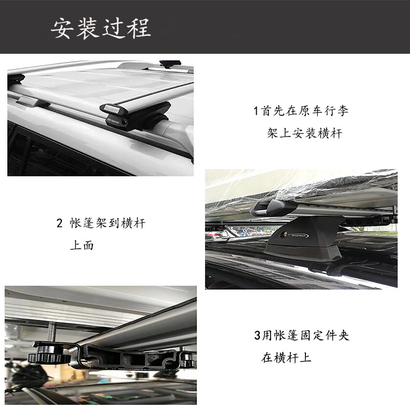 安装方式.jpg