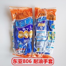 ����806����������ͱ���ˮ������ ʯ�ͻ������Ϳװ���޻�е�ӹ�