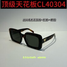 CL40304���ɫ�����ļ�Լ��������̫����Ů����ī��������Ʒ��