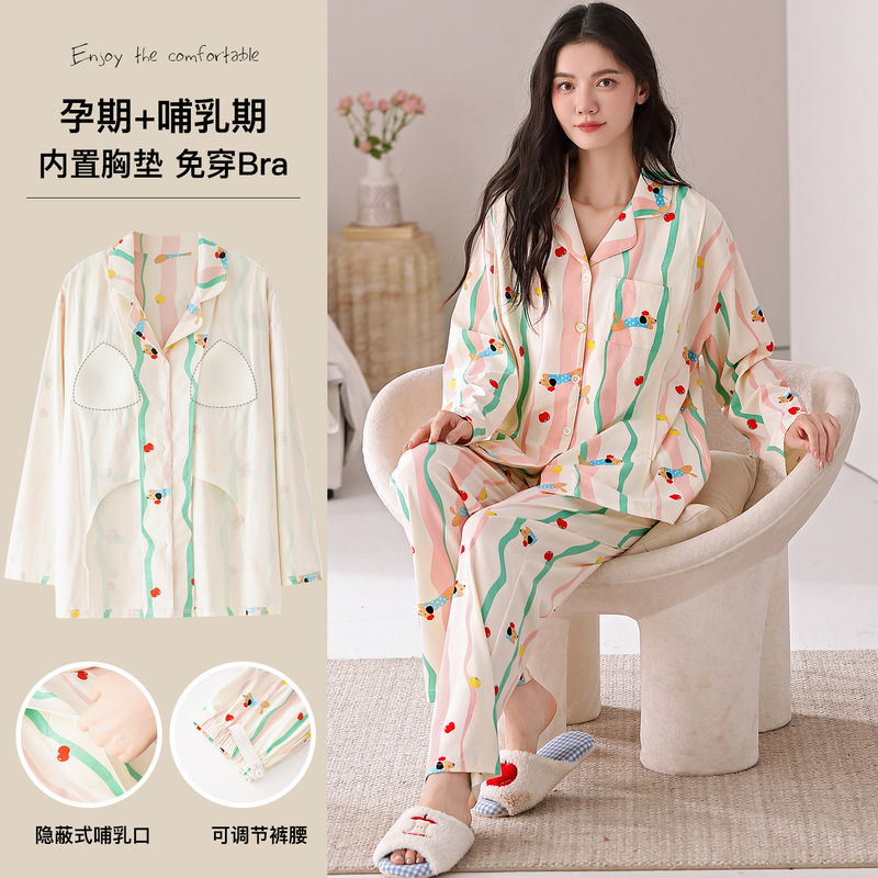 Korean-style pure cotton maternity pajamas for autumn, designed for postpartum wear, featuring built-in chest pads, suitable for pregnancy and breastfeeding, and ideal for lounging at home