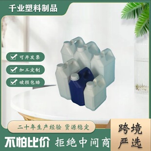 ���I���Ϸ�Ͱ�ܷ�1L,2L,3L4L5L�ƾ�����Һ���ω� HDPE���|����Ͱ