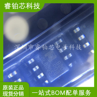 EMB20P03G 20P03 Silk Screen B20P03 Patch SOP8 SPot Inventory Field Effect Tube Real Picture