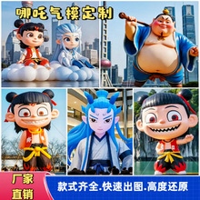 充气哪吒气模定制卡通人偶敖丙太乙美陈行走气模商场景区活动装