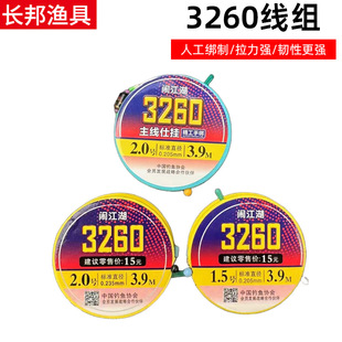3260���M ȫ��̖�����˒������ڿӸ����~�����M ���ó�Ʒ���M���l
