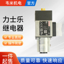 ��ʿ��rexrothѹ���̵���R901102706 HED8OA-2X/100K14Τ�׻���
