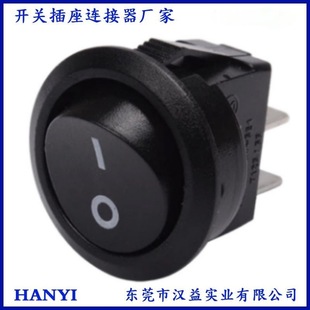 Boat-Shaped Switch Electrical Kettle Power Supply Light Touch Rocker Boat-Shaped Switch Two-Speed Power Switch with Light
