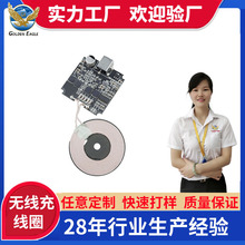 ����15W�o����늾�Ȧ�o�������PCBAģ�M�o�����������Ȧģ�K