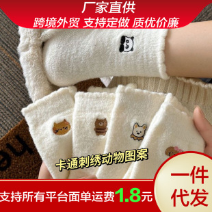 Winter Thickened Australian Velvet Academy Style White Socks Women's Plush Velvet Warm Mid-Length Socks Home Floor Socks Stockings