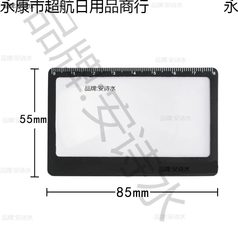 厂家直销无刻度超薄方形卡片放大镜片菲涅尔透镜片名片放大镜可