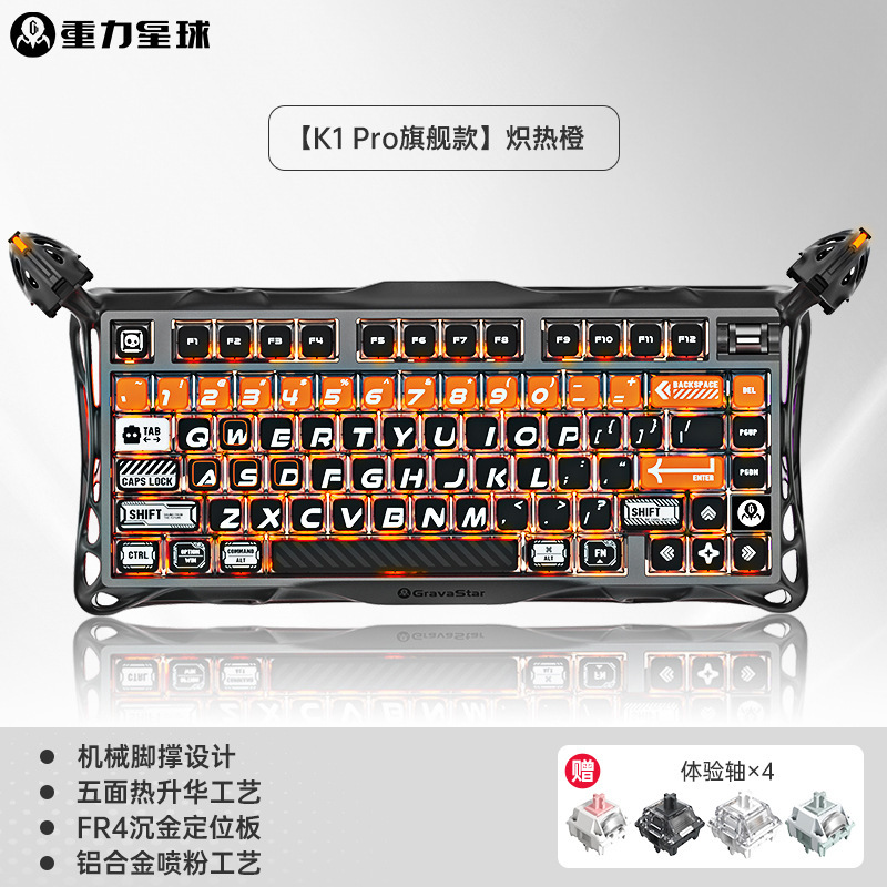 破茧75K1Pro机械键盘赛博客制化铝无线游戏电竞蓝牙键鼠套装三模|undefined