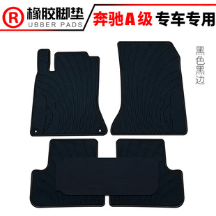 �m����¿�YA�� A180 A200 A260 B�� B200 B260�������z�_�|