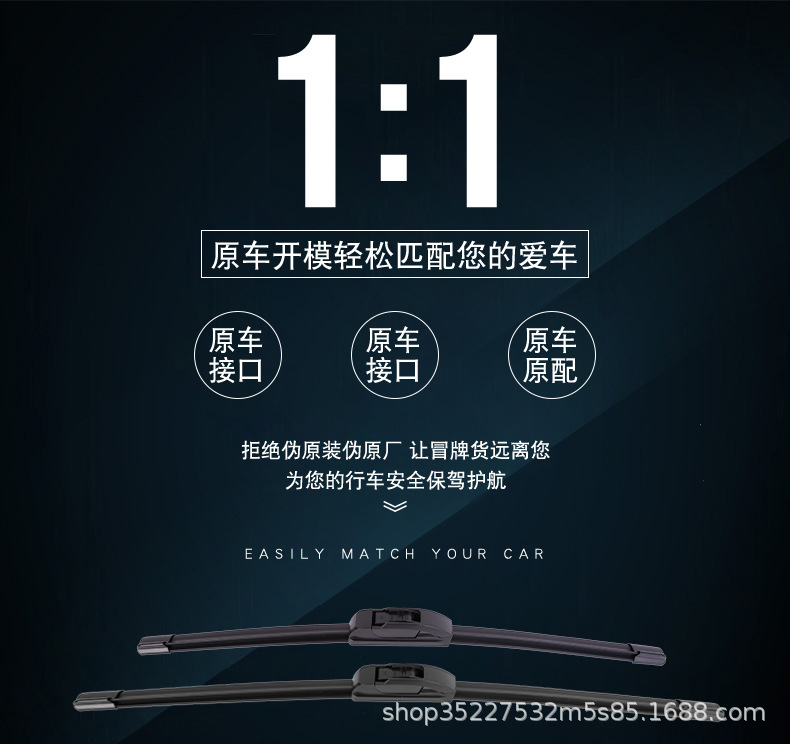 Suitable for Nissan Sylphy Wiper Blades, New Teana, Livina, X-Trail, Bluebird, Sunny, Tiida, Qashqai, Venucia Wiper Blades