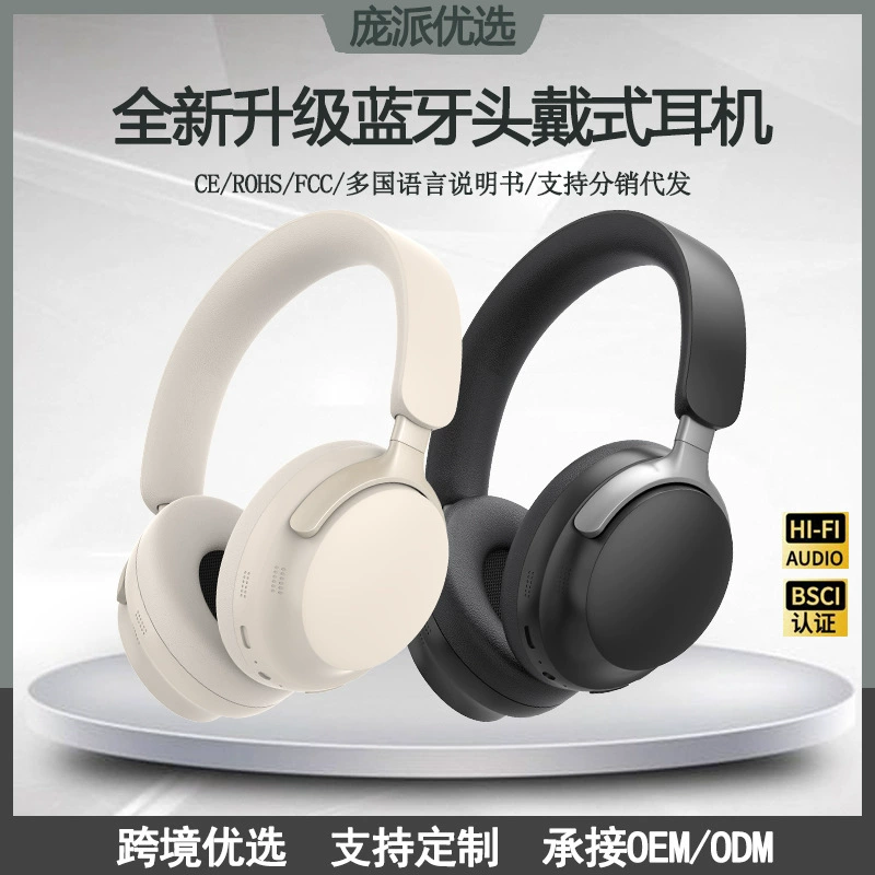 Трёхмерные наушники, Bluetooth, 3D, (торговля через границу), оптом