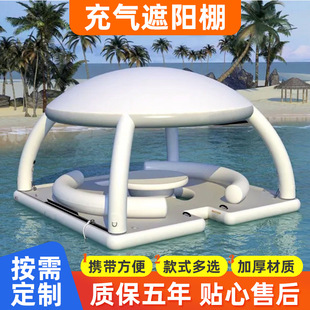 Multi-person inflatable water floating platform popular European and American PVC awning tent sea floating yacht water floating platform