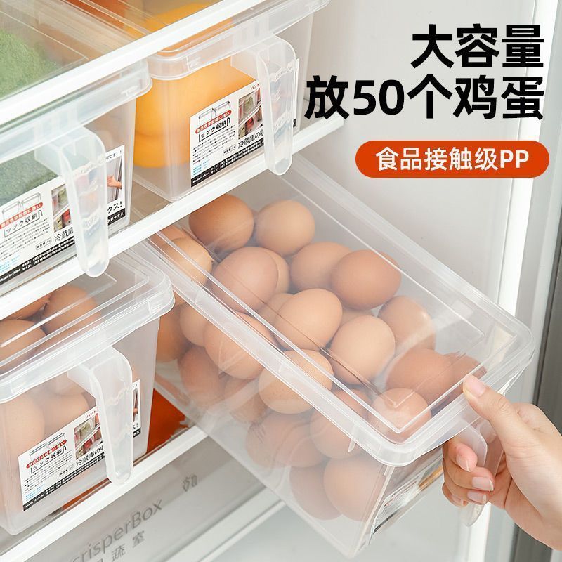 冰箱收纳盒食品级保鲜盒厨房蔬菜水果整理神器冷冻专用鸡蛋储物盒|undefined