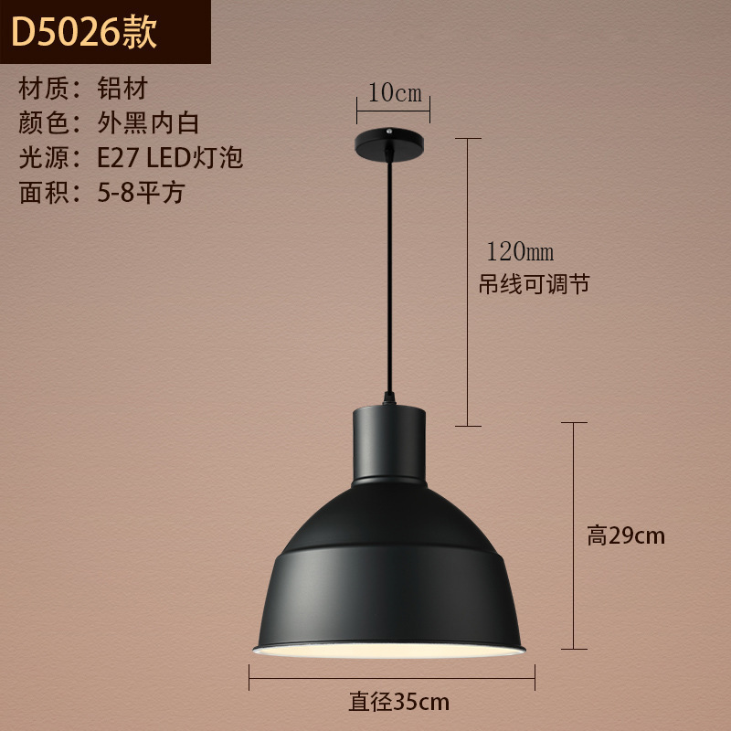 LED クリエイティブパーソナライズされたシングルヘッドアイアンレトロインダストリアルスタイルレストランオフィスエンジニアリングショップ装飾照明シャンデリア|undefined