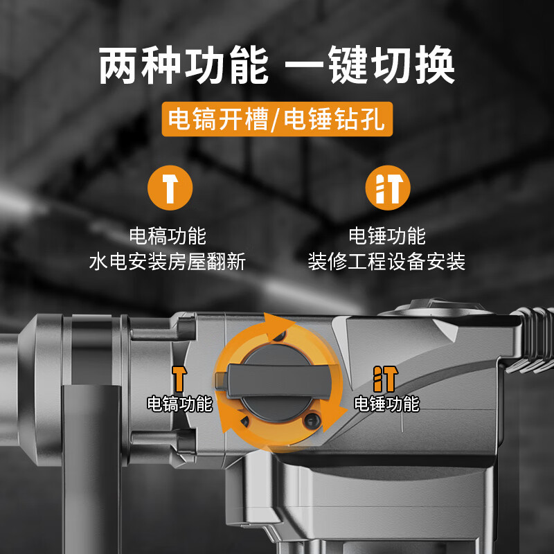 Han Guard martillo eléctrico picador eléctrico taladro eléctrico multifuncional enchufe 3 en 1 herramienta eléctrica pesada de alta potencia para uso doméstico