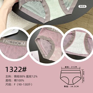 ���x1322���s�\���L�񣬰����Ứ��ѝ���m��90-130���0 1322