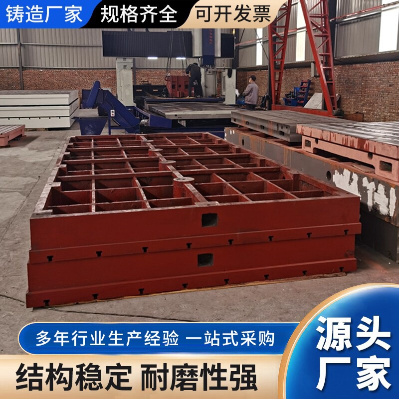 机床铸件消失模树脂砂机床床身定制铸件加工定制灰铁球墨铸铁件|undefined