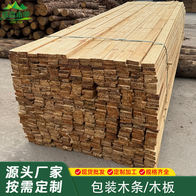 Manufacturer Wholesale Express Logistics Packaging Solid Wood Slats Fixed Wooden Frames Large Items Door and Window Glass Wooden Racks Pallet Material