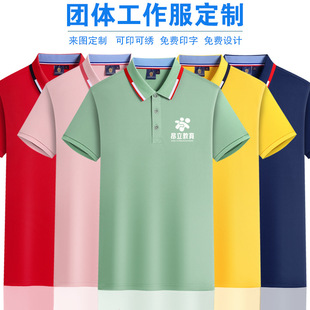 ������polo���������ӡ��logo�����C���F�w���b�̽�����͸���¿�