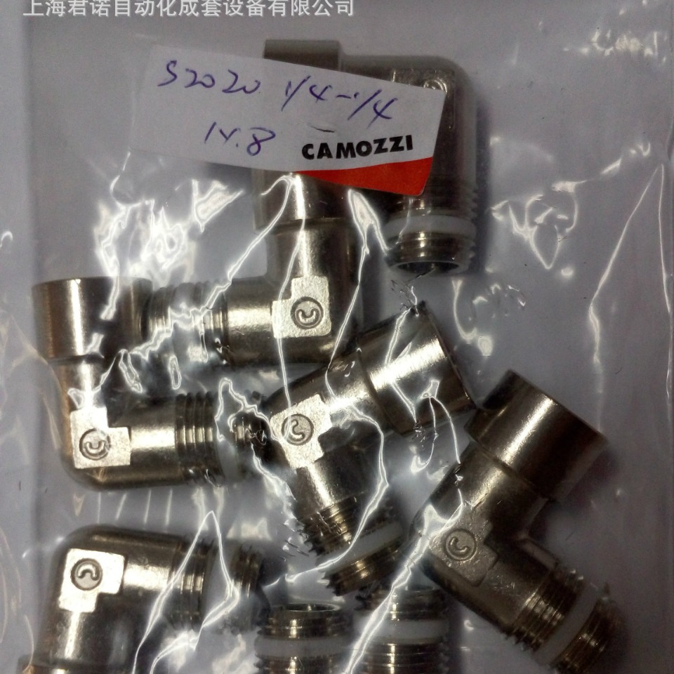 管道接头 S2020-1/4-1/4  CAMOZZI  康茂胜  S2000系列管道接头