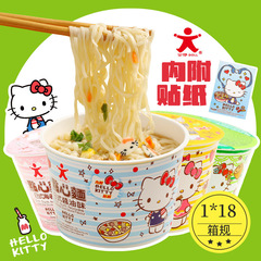 香港版公仔面ハローキティハローキティインスタントラーメンkt猫子供赤ちゃんカップめんミニお菓子麺