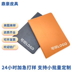 Manufacturers Produce Tablet Protective Cases for Cross-Border Use, Apple, Huawei, Xiaomi, Ipad, Anti-Fall and Durable Tablet Leather Cases
