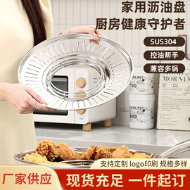 保鲜盒、饭盒;盘;油壶