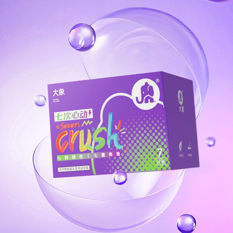 [New] Elephant 7 Heart 7 Pack