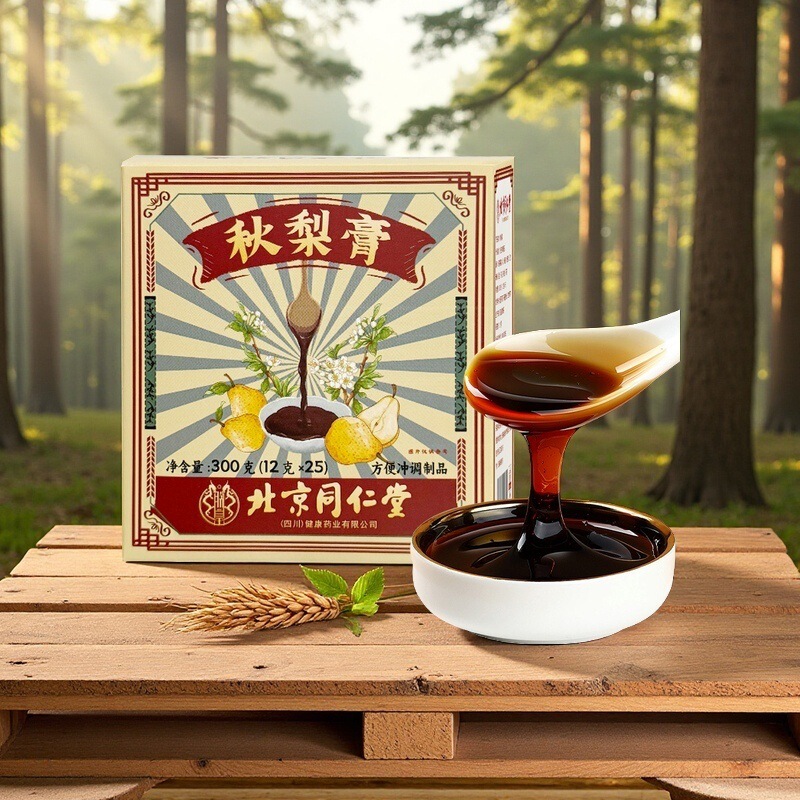 北京銅仁堂 Zhenhuang Qiuli クリーム 300 グラム持ち運びが簡単ユリ麦芽糖シロップオフィオポゴン蜂蜜卸売配送|undefined