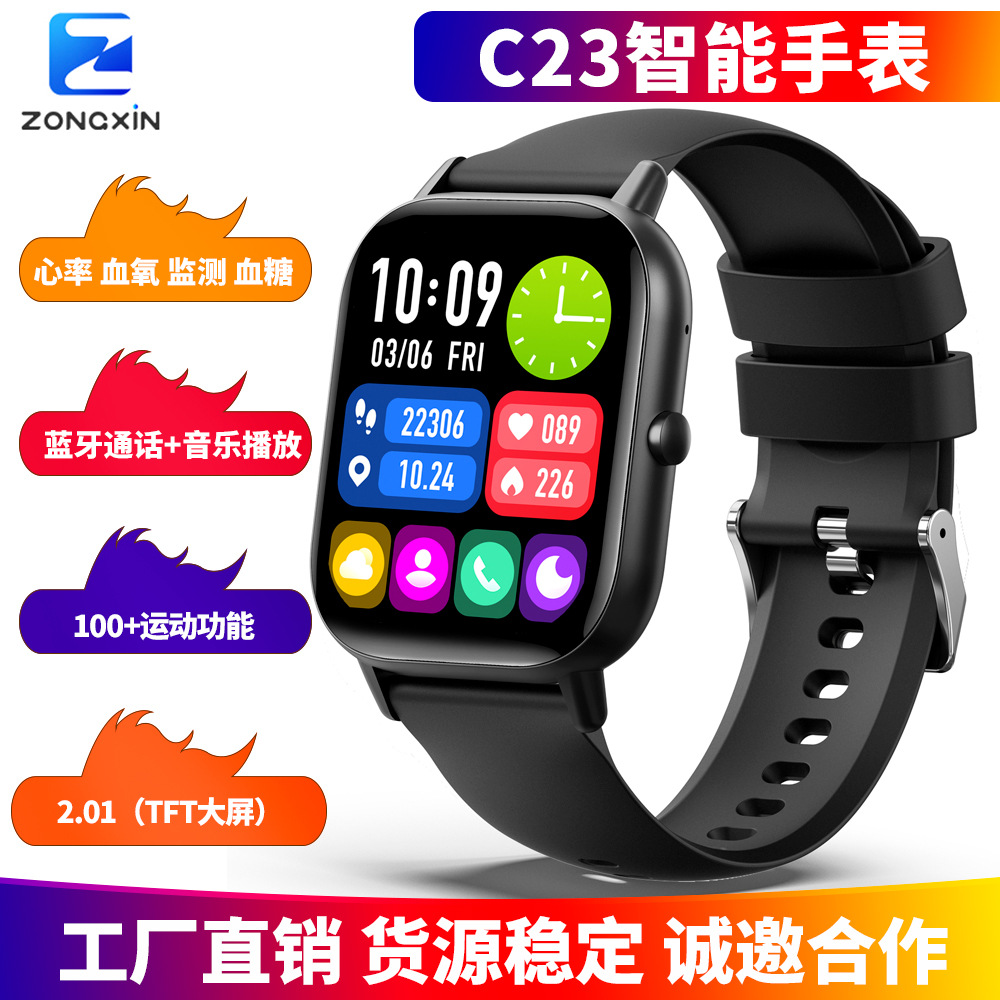 Zongxin C23 Smartwatch 2.01 HD Large Screen Sports Fashion Bluetooth Watch with Step Counter, Heart Rate and Blood Sugar Monitoring