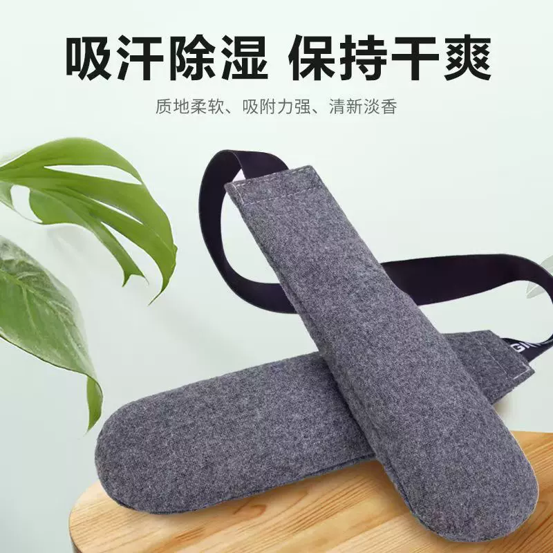 新拳击炭包手套运动鞋除臭炭包除味包净化清新去味吸附湿气竹炭包