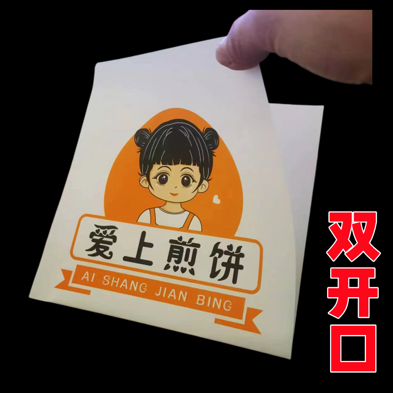 팬케이크와 사랑에 빠지다 700명의 소녀(핫스타일) - 재고 있음