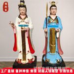 1.3米龙王儿女龙太子龙女神像龙三太子小白龙四海龙王树脂佛像