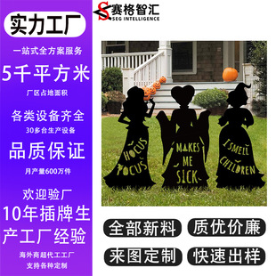 New Halloween Large Witch Ground Card Theme Holiday Party Garden Sign Outdoor Waterproof Courtyard Card
