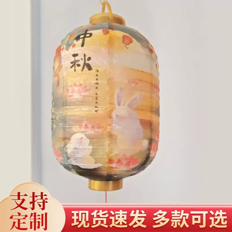 现货批发中秋灯笼 diy彩色椭圆节日活动发光冬瓜款手提杆纸灯笼