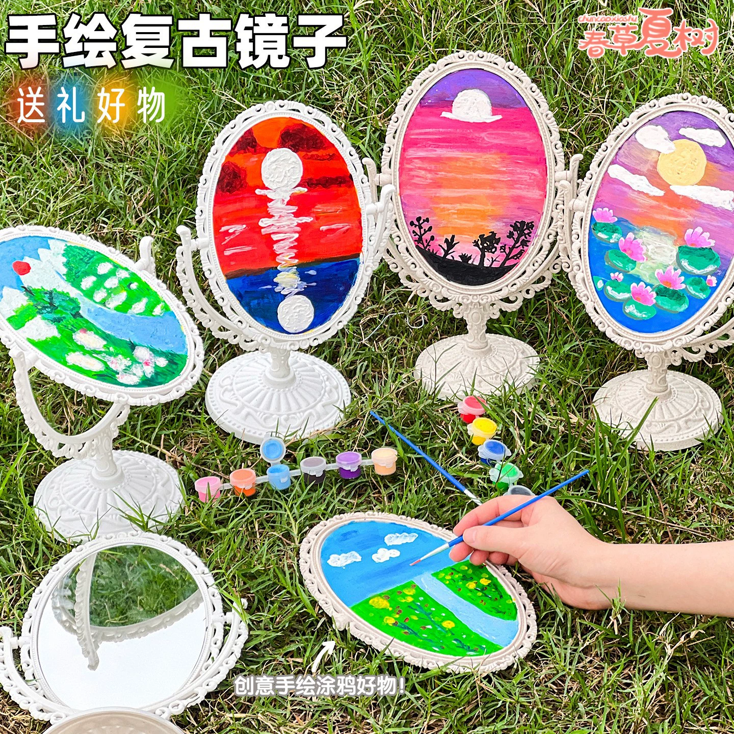 Цветы в зеркале, детские творческие занятия, сделай сам, акриловая текстура, кварцевый песок, рисунок, ретро, ​​овальное зеркало, материал