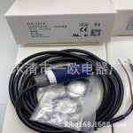 实物现货供应全新光电传感器CY-121A质保一年