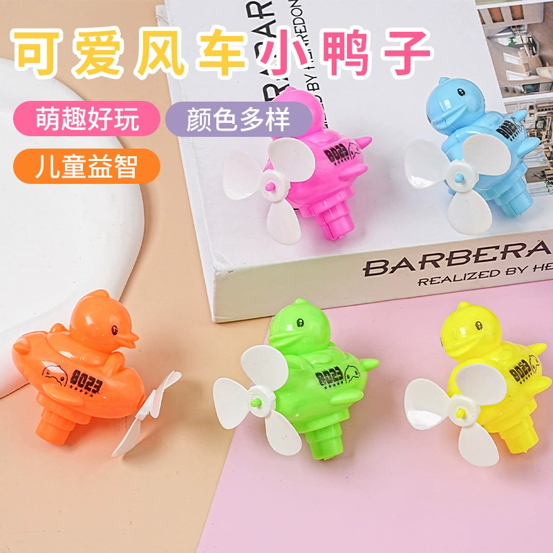 Мультяшная ветряная мельница утка родитель-ребенок интерактивная детская игрушка детский сад подарок