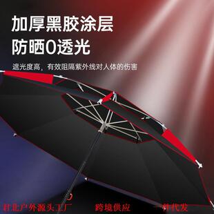 Junbei Outdoor 2 All-Metal Fishing Umbrella Special Manufacturer Double-Layer Vinyl Rainproof Sunshade Fishing Umbrella Thickeneded and Wind-Resistant