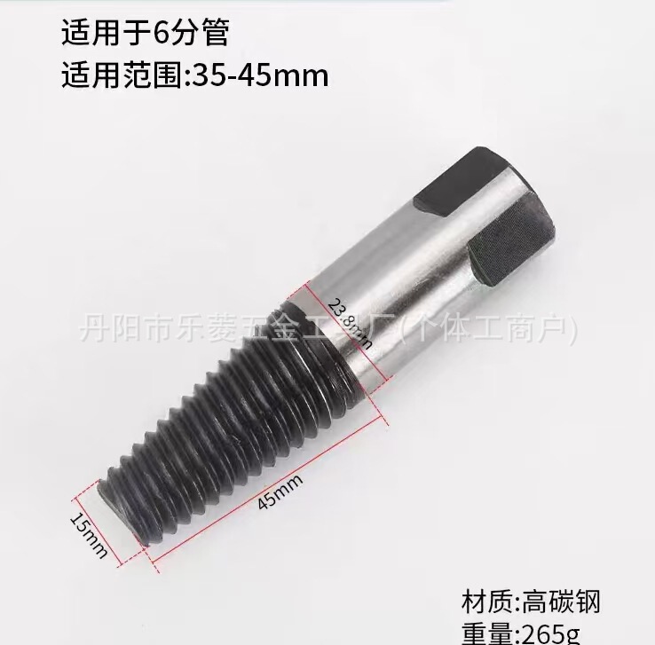 跨境水管断丝取出器双头螺纹工具修复丝锥批发反牙断丝拆卸工具|undefined
