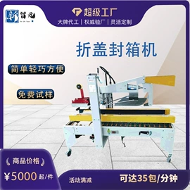 热收缩包装机;多功能包装机;封口机械