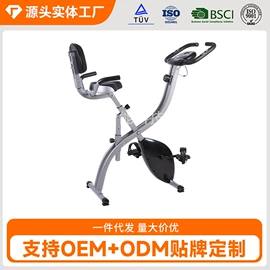 健身车;跑步机;组合健身用品