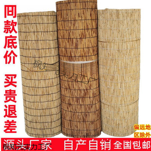 Reed Curtain Large Roll Ceiling Wall Decoration Partition Outdoor Sunshade Bamboo Curtain Roller Shutter Door Curtain Home Decoration