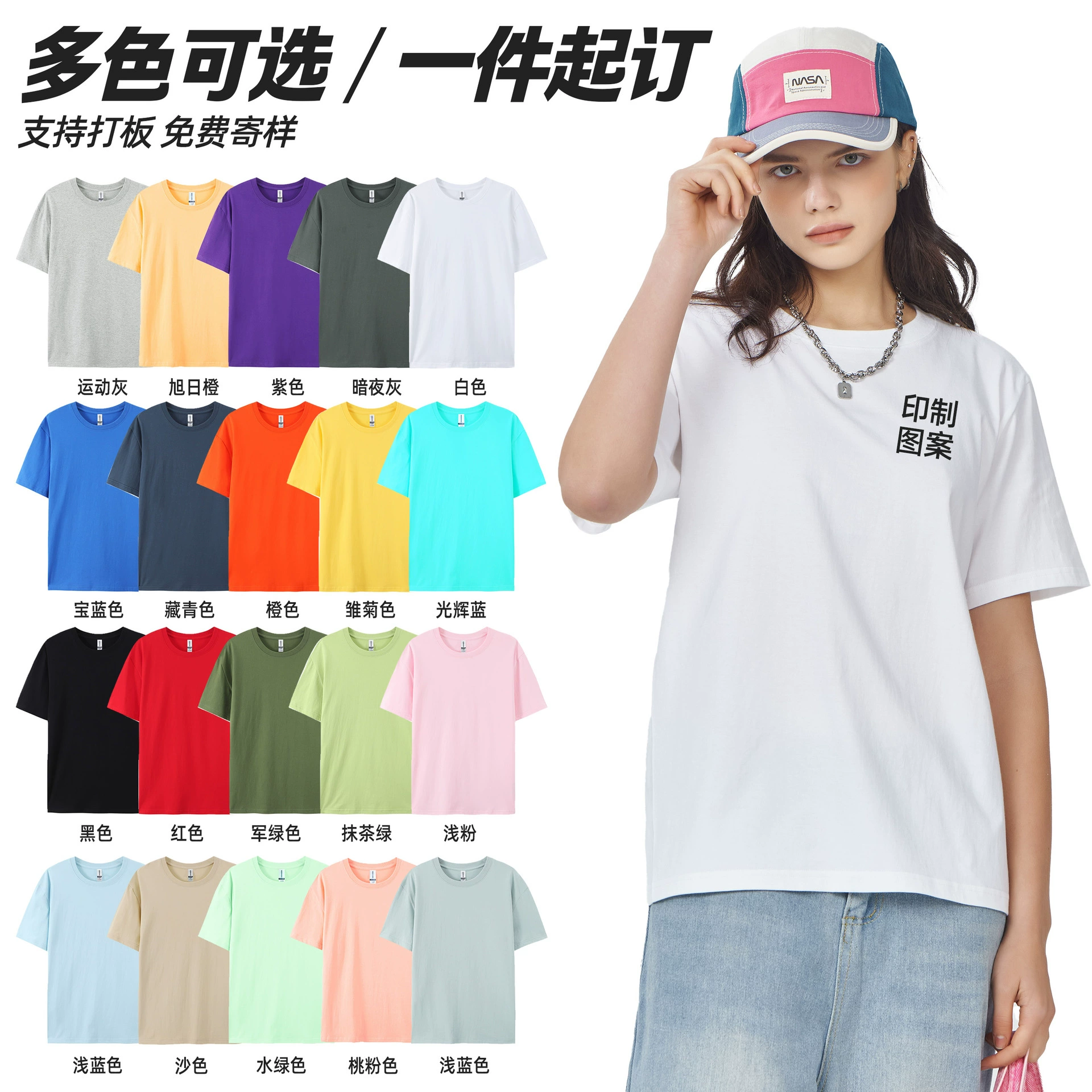 Внешняя торговля Европейский код с короткими рукавами хлопчатобумажная футболка с логотипом групповая рабочая одежда тяжелая футболка оптом рекламная рубашка