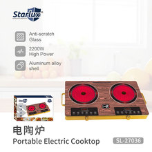 starlux家用双头电陶炉3500W大功率多功能智能定时加热外贸出口