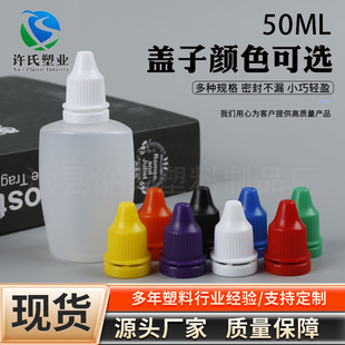 50ml���ϵ�ƿ����Һ�w���bƿ��ƿ�����ɫ��ƿ�ӔD������ƿӡ��ƿ